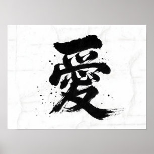 Poster Kanji Japonês 愛 Ama Caligrafia Sapata Arte Escova