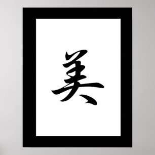 Pôster Kanji Japonês para a Beleza - Bi
