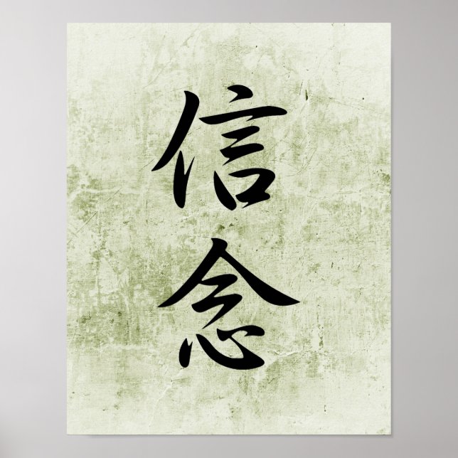 Poster Kanji Japonês para a Crença - Shinnen (Frente)