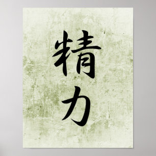 Pôster Kanji japonês para a energia - Seiryoku