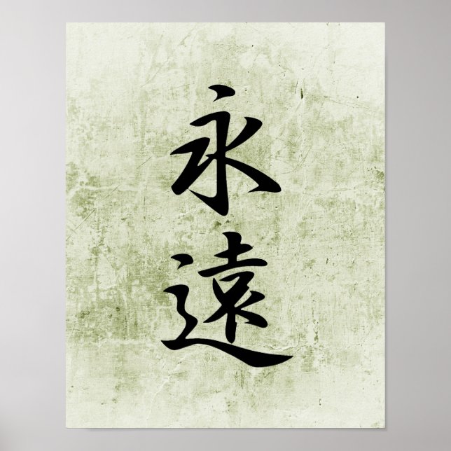 Poster Kanji Japonês para a Eternidade - Eien (Frente)