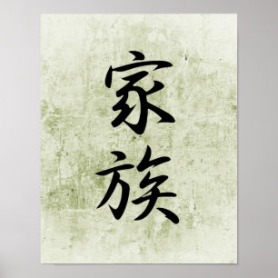 Pôster Kanji japonês para a família - Kazoku