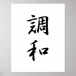 Poster Kanji japonês para a harmonia - Chouwa
