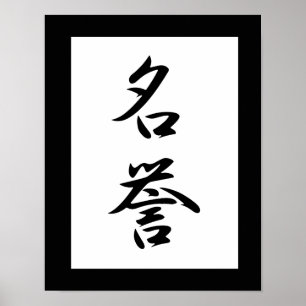 Pôster Kanji japonês para a honra - Meiyo