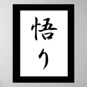 Pôster Kanji japonês para a iluminação - Satori