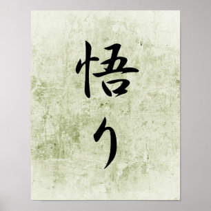 Poster Kanji japonês para a iluminação - Satori