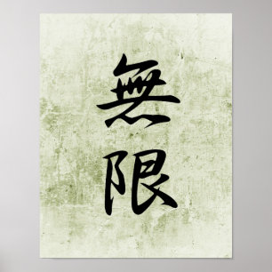 Pôster Kanji japonês para a infinidade - Mugen