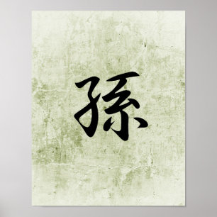 Poster Kanji japonês para a neta - mago
