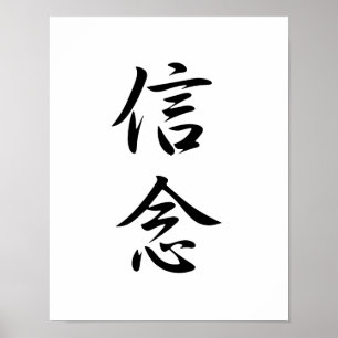 Pôster Kanji japonês para a opinião - Shinnen