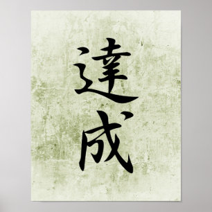 Pôster Kanji japonês para a realização - Tasseo