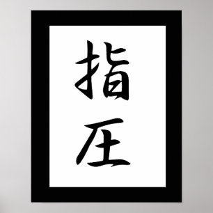 Pôster Kanji japonês para Accupressure - Shiatsu