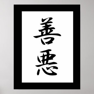 Poster Kanji japonês para bens e o mal - Zenaku