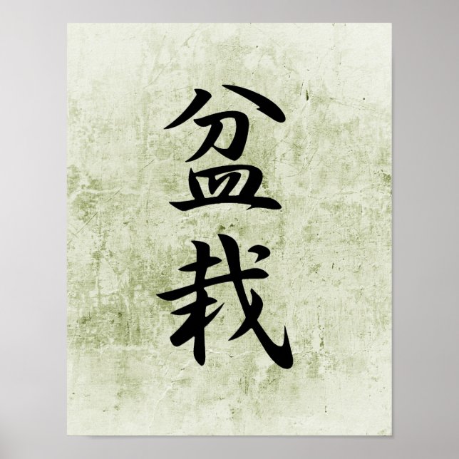 Poster Kanji japonês para Bonsai - Bonsai (Frente)