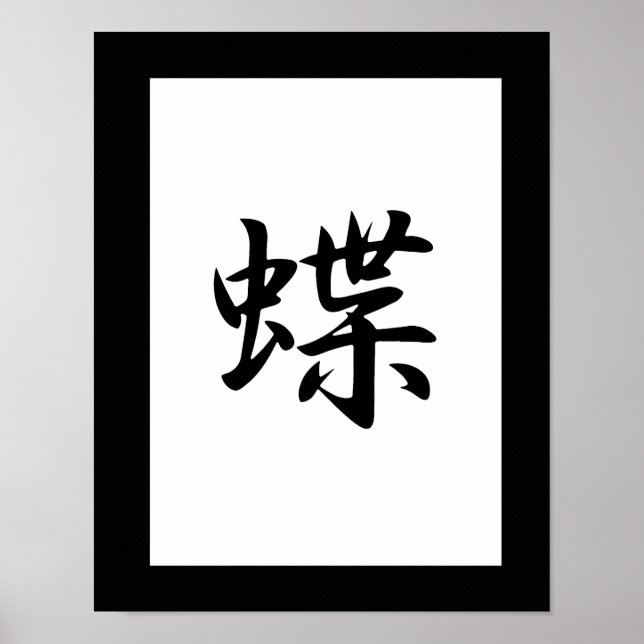 Poster Kanji Japonês para Borboleta - Chou (Frente)
