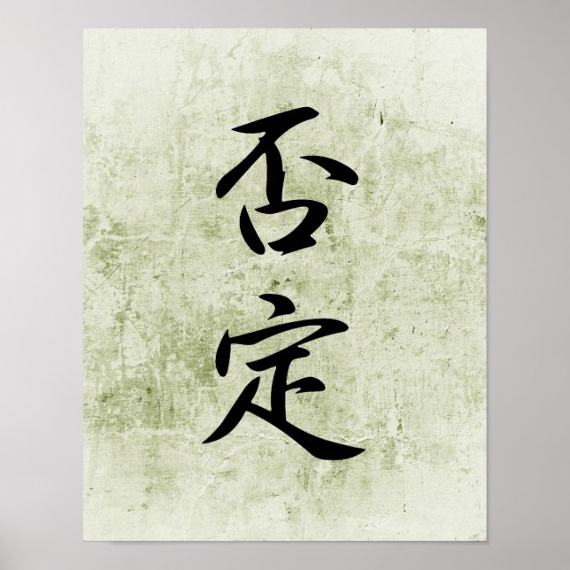 Poster Kanji Japonês para Contradição - Hitei (Frente)
