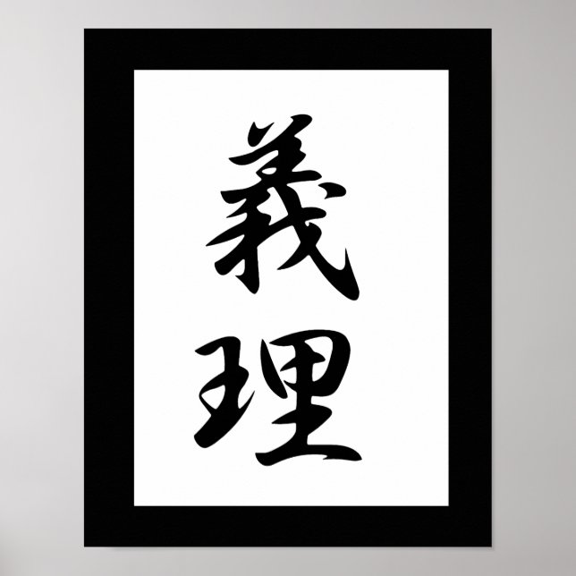 Poster Kanji Japonês para Dever - Giri (Frente)