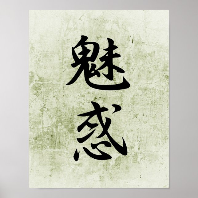 Poster Kanji japonês para fascinação - Miwaku (Frente)