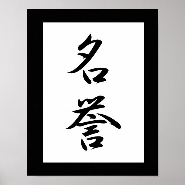 Pôster Kanji Japonês para Honra - Meiyo (Frente)