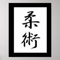 Kanji japonês para Jujutsu - Juujutsu