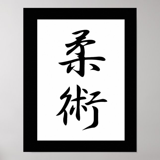 Poster Kanji japonês para Jujutsu - Juujutsu (Frente)