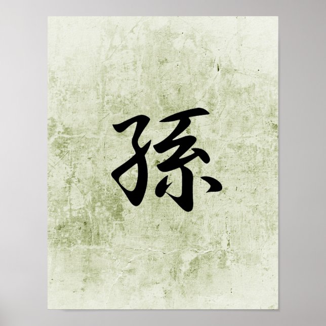 Poster Kanji japonês para neta - mago (Frente)