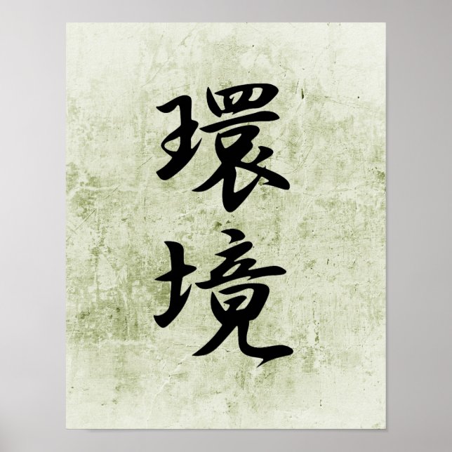 Poster Kanji Japonês para o Ambiente - Kankyou (Frente)