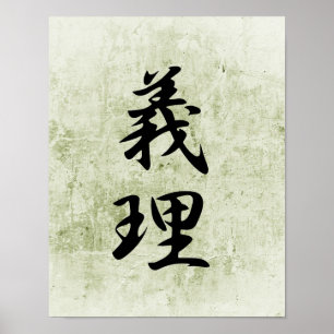 Pôster Kanji japonês para o dever - Giri