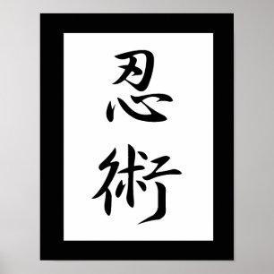 Pôster Kanji japonês para o discrição - Ninjutsu