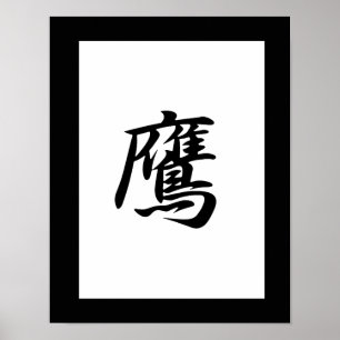 Pôster Kanji japonês para o falcão - taka