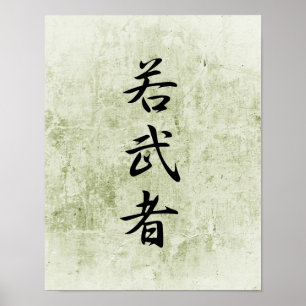 Pôster Kanji japonês para o guerreiro novo - Wakamushu