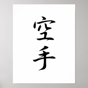 Poster Kanji japonês para o karaté - karaté