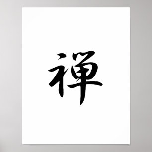 Pôster Kanji japonês para o zen - zen
