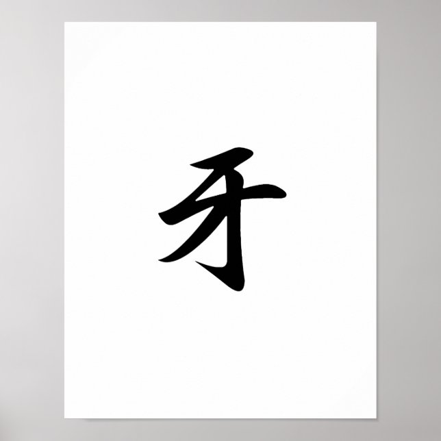 Pôster Kanji Japonês para Tusk - Kiba (Frente)