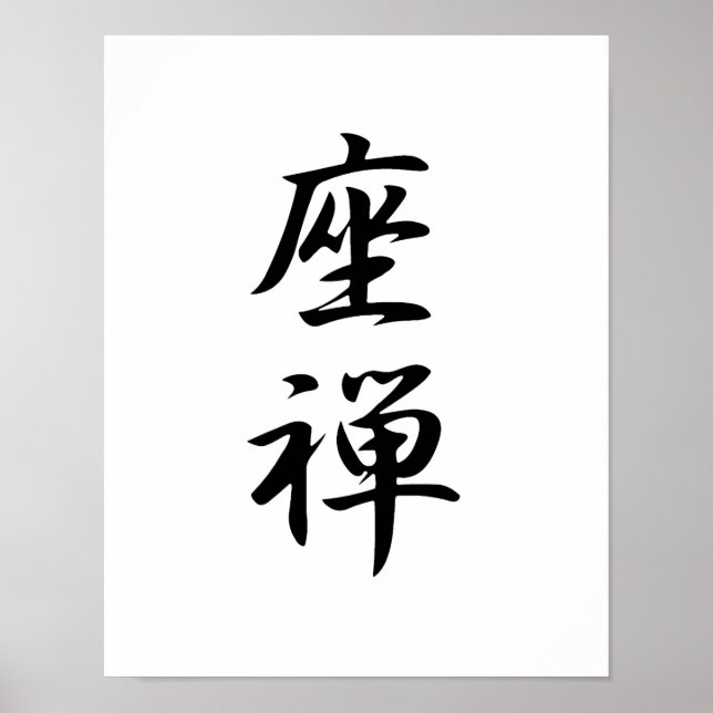 Poster Kanji Japonês para Zazen - Zazen (Frente)