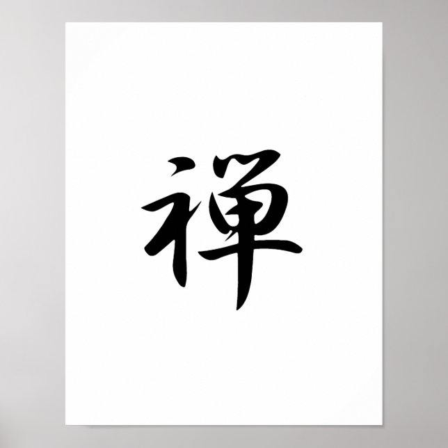 Pôster Kanji Japonês para Zen - Zen (Frente)