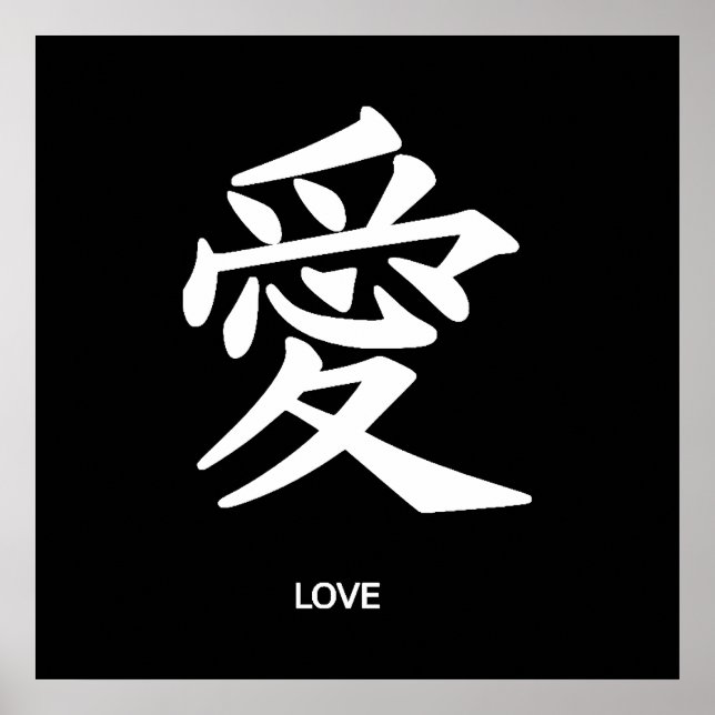 Poster Kanji Love (Frente)