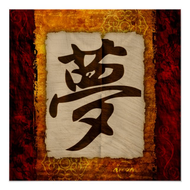 Pôster Kanji Zen Dream (Frente)