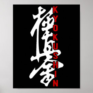 Poster Karate Kyokushin Kyokushinkai Kanji Logo Gym Marti