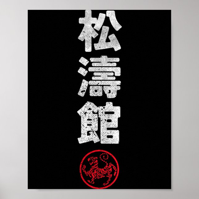 Poster Karate Shotokan Japan Kanji Japanese Martial Arts  (Frente)