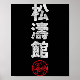 Poster Karate Shotokan Japão Kanji Artes Marciais Japones