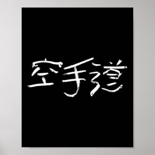 Poster Karatedo (Modo De Mão Vazia) Kanji Ca Japonês