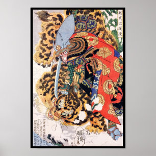 Poster Kashiwade no Hanoshi da série Oito Centenas