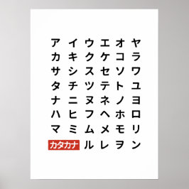 Poster Katakana