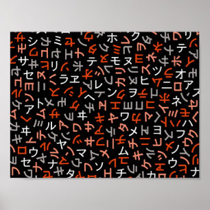 Pôster Katakana