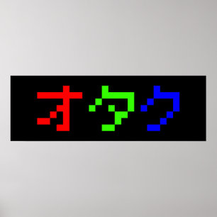 Pôster Katakana Japonesa OTAKU 8 Bits