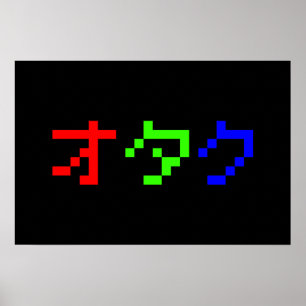 Pôster Katakana Japonesa OTAKU 8 Bits