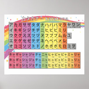 Poster Katakana listagem de êxitos - Starry Rainbow Whit