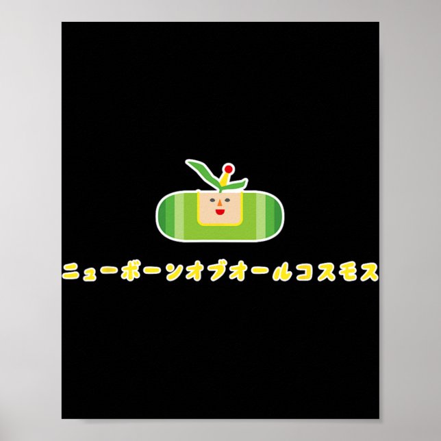Poster Katamari Damacy 010 A New Born Of All Cosmos  (Frente)