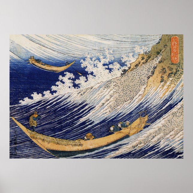 Poster Katsushika Hokusai (Frente)