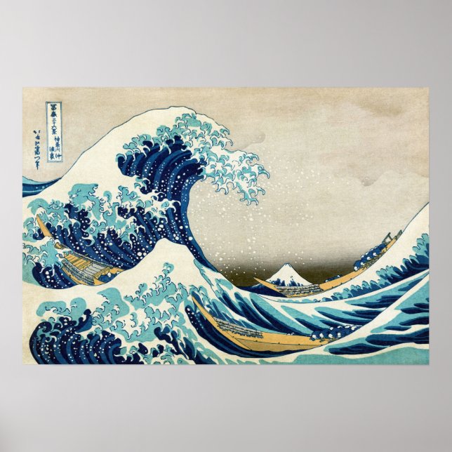 Poster Katsushika Hokusai - A onda do Excelente de Kanaga (Frente)